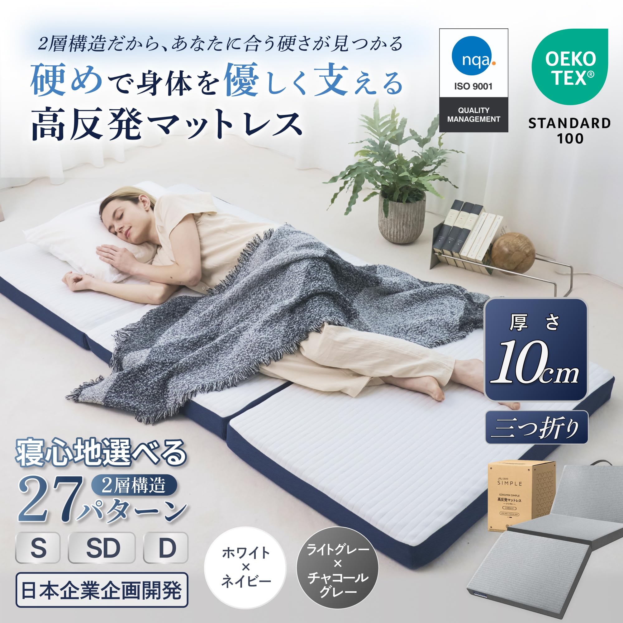 Amazon.co.jp: GOKUMIN: シングル